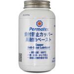 50P09128JP 焼き付き防止潤滑剤 カッパーアンチシーズ PERMATEX
