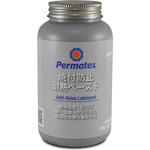 50P80078JP 焼付き防止剤 アルミニウムアンチシーズ PERMATEX