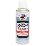 00137 ジンクコートSA 1本(420mL) イチネンケミカルズ(旧タイホー