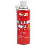 パーツ&ブレーキクリーナー イチネンケミカルズ(旧:タイホーコーザイ)