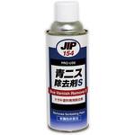 青ニスジョキョザイS イチネンケミカルズ(タイホーコーザイ)