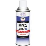 白ペンスプレーS イチネンケミカルズ(タイホーコーザイ)