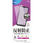 T3170ARWE arrows We 反射防止フィルム ラスタバナナ