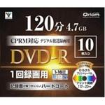 CPRM対応 デジタル放送録画用DVD-R 10枚入り YAMAZEN(山善)