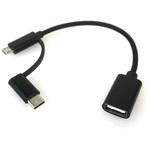 RC-OTG2MTCB USB Type-C+microUSB(オス) → USB Type-A(メス) OTGホストケーブル ルートアール