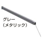 ソフトダウンワイヤーステー IT46型 LAMP(スガツネ)
