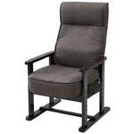 リクライニングチェア YAMAZEN(山善)