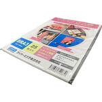 レーザーピーチ レーザーピーチ ピタッと吸着 ダイオーミウラ