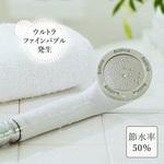 マイクロバブルシャワーヘッド ボリーナワイド 田中金属製作所