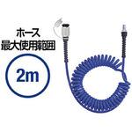 NKカプラホース 鋼鉄製 ニトリルゴム(NBR) ソケット：FBH-65SNG プラグ：65PNG(79556) 日東工器