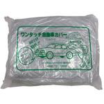 ファースト 自動車カバー 普通車養生用 小 FIRST PRO(ファーストプロ/水上)