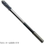 裏座ぐりカッター TUH 汎用タイプ ストレ-トシャンクホルダ- ハーマンビルツ