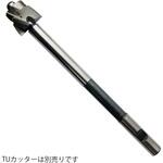 裏座ぐりカッター TUHW 汎用タイプ ストレートシャンクホルダー 45×45×42 ハーマンビルツ