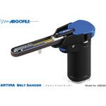 アルティマベルトサンダー アルゴファイルジャパン