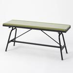 畳アイアンベンチ 樹脂製座面 大島屋