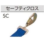 MB54-SC50 巻取側ベルト オーエッチ工業