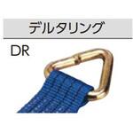 MB55-DR50 巻取側ベルト オーエッチ工業