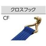 MB35-CF40 巻取側ベルト オーエッチ工業