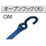 MBP25-OM40 巻取側ベルト オーエッチ工業