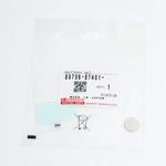 89706-87401 (89706)トランスミッタ バッテリ ダイハツ