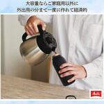 コーヒーメーカー メリタジャパン