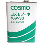 コスモノーキ10W-30 コスモ石油