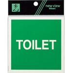 キャリエーター ピクトサイン トイレット 光