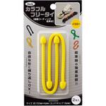 カラフルフリータイ 光