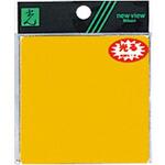 サインプレート 反射ステッカー RE808 光