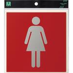 キャリエーター アルミ+ポリエチレン 女性マーク 光