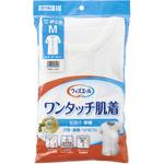 ウィズエール ワンタッチ肌着 半袖 紳士用 カワモト