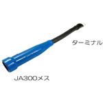 ウエルケーブル ジョイント ターミナル ウエルドテック社