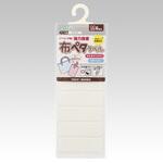 お名前付けラベル 布ペタラベルM Clover(クロバー)