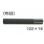 ハンドル トーキン