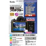 液晶保護フィルム オリンパス E-Mシリーズ用 Kenko(ケンコートキナー)