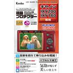 液晶保護フィルム キャノン IXYシリーズ用 Kenko(ケンコートキナー)