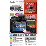 eos kiss x10