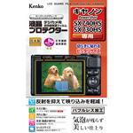 KLP-CPSSX740HS 液晶保護フィルム キャノン SX740HS/SX730HS用 Kenko(ケンコートキナー)
