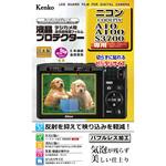 液晶保護フィルム ニコン COOLPIXシリーズ用 Kenko(ケンコートキナー)