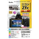 液晶保護フィルム ニコン Zシリーズ用 Kenko(ケンコートキナー)