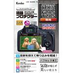 液晶保護フィルム パナソニック LUMIXシリーズ用 Kenko(ケンコートキナー)