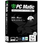 PCMT-05-N1 PC Matic 1年5台ライセンス ブルースター