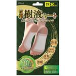 足裏樹液シート 富士