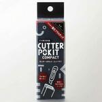 カッターポキット コンパクト 広島