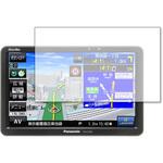 液晶保護フィルム Panasonic Gorilla CN-G730D 対応 高硬度9H ブルーライトカット反射防止 互換品 メディアカバーマーケット