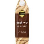 紙タリーズ無糖ラテ屋根型キャップ付き タリーズ