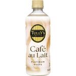 タリーズ プラチナホワイトカフェラテ タリーズ