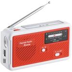 エレット 多機能スタミナラジオライト タマハシ