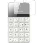 液晶保護フィルム NichePhone-S 4G /FutureModel 対応 高硬度9H 高透明 ハードコート 互換品 メディアカバーマーケット
