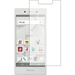 液晶保護フィルム ZTE MONO MO-01K 対応 高硬度9H 高透明 ハードコート 互換品 メディアカバーマーケット